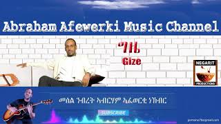 Eritrea  music  Abraham Afewerki  - Gize/ግዜ  Audio