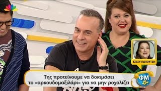 ΦΜ Live - 29.10.2014 - φάρσα στην Τζέσυ Παπουτσή