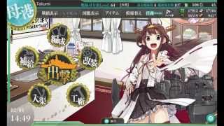 艦これ実況　超初心者でも最強艦隊をつくりたい　第２４話