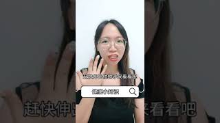 你有观察过你的指甲吗？#健康小知识 #变美变瘦变自信