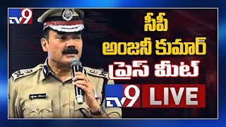 CP Anjani Kumar Press Meet LIVE || Hyderabad - TV9