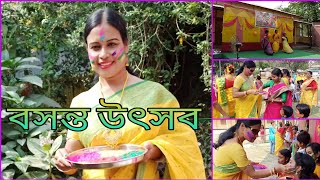 #Dol Purnimar Pujo 2021#দোল উৎসব #Holi Special vlog-Part-1