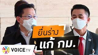 Wake Up Thailand - 'เพื่อไทย' รับร่าง กม.แก้ปัญหาประมง ชี้ผลพวงจากรัฐประหาร ทำอาชีพประมงล่มสลาย