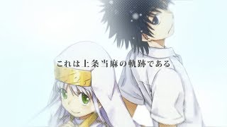 Mad 新約とある魔術の禁書目録 Turning Point Mad 新約とある魔術の禁書目録 Turning Point