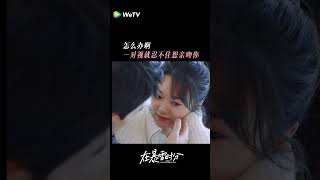 「在暴雪時分」看到他们，我小时候读的每本言情小说都有了封面