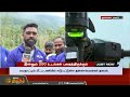 🔴live வயநாடு நிலச்சரிவு.. life rescue radar மூலம் தேடுதல் பணி wayanad landslide newstamil24x7