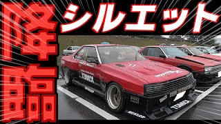 【旧車】これが伝説のトミカ・スカイラインシルエット（風味）