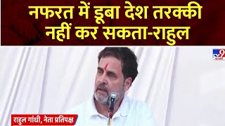 Rahul Gandhi: महागठबंधन में Mayawati के शामिल नहीं होने पर राहुल गांधी ने बड़ा बयान दिया है