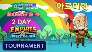 엠파이어앤퍼즐 토너 Empires and puzzles tournament -4☆ bloody battle   2/5