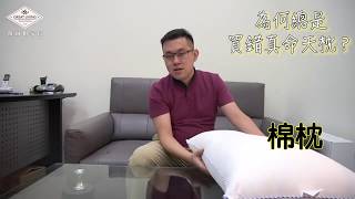 【優耐柏】斯里蘭卡乳膠枕SPA人體工學