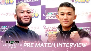 試合前インタビュー ② 武田光司 vs. 萩原京平 RIZIN LANDMARK 9 in KOBE