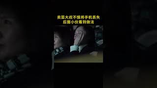 卖菜老人不慎丢失手机，后面小伙及时追赶暖心 #感动瞬间