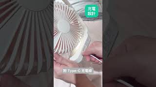 搭載小夜燈 ✦【infoThink 360 度多功能風扇- 6吋 (iFAN-200)】｜訊想科技｜2023風扇推薦