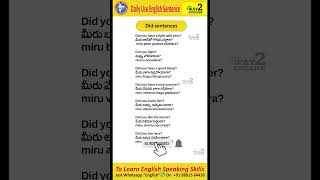 Did Sentence in Telugu | English Sentences in Telugu | #spokenenglishtelugu #englishgrammar #grammar