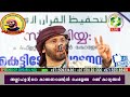 അല്ലാഹുവിനെ കാണണമെങ്കിൽ ചെയ്യേണ്ട രണ്ട് കാര്യങ്ങൾ