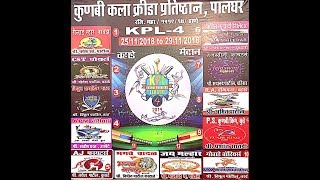 KUNABI PREMIER LEAGUE 2019 SEASON 4 DAY 2