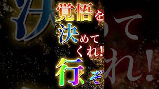 【※ネタバレあり】 FGO このサーヴァントだ〜れだ？38 #Shorts #fgo #サーヴァント #型月