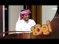 سعيد الغامدي داخل بثقة في 10/10 ! #اهم100_9