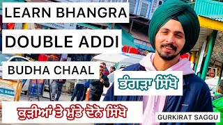 LEARN BHANGRA | DOUBLE ADDI STEP | EASY BHANGRA  | GURKIRAT SAGGU | BHANGRA STEP| STEP FOR GIRLS