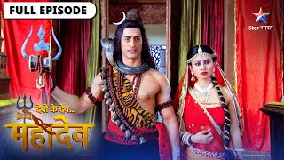 Devon Ke Dev Mahadev | Daksh ne Mahadev ko kiya yagya ke liye aamantrit | Episode 103-104