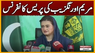 Information Minister Maryam Aurangzeb's press conference | Express News