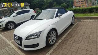 이영상 하나로 아우디 TT 정리 끝!!, 가성비 오픈카 Audi TT mk2 로드스터 리뷰