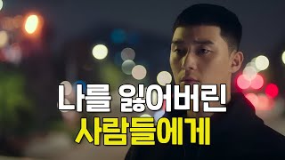 진정한 ‘나’ 자신으로 살아가는 법