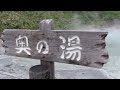 北海道2013夏 その２ 苫小牧～登別温泉 おっしーの日々