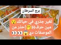 برج السرطان من 3 من 10 ديسمبر 2024 ✨ تغير جذري في حياتك😯مين حرفH🤭إحذر من الموصفات دي😱