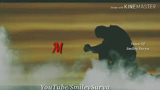 #SmileySurya #VoiceOfSmileySurya | ప్రాణం పోయేటపుడు ఎలా