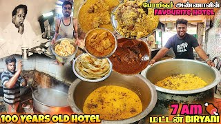 பேரறிஞர் அண்ணாவின் Fav 100 Year Old Mannar Miltary Hotel| Morning Mutton BIRYANI | Tamil Food Review