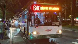 三重客運 Daewoo低地板 640路 FAB-263