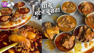 Munna Hotel Bihar Ka Sabse Famous Mutton Chusta Chawal Since 1985 | Street Food Patna India