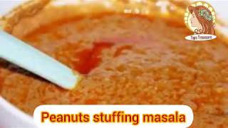 सब्जी के लिए मूंगफली की ग्रेवी। Peanuts gravy for sabji