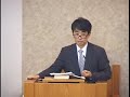 小岩裕一牧師礼拝説教2016 02 14ガラテヤ2：19 20「キリストと共に十字架に」