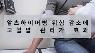 [디멘시아뉴스] 알츠하이머병 위험 감소에 고혈압 관리가 효과