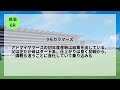 【競馬全レース予想】【札幌・新潟】2024年8月24日の平場＆メインの全レースを予想！