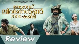 Lord Livingstone 7000 Kandi Movie Review | Kunchacko Boban,