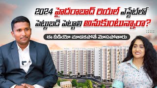 Best Place To Invest In Hyderabad || Open Plots For Sale in Hyderabad || Socialpost RealEstate