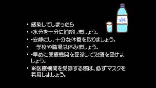 インフルエンザウイルス　大和徳洲会病院