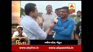 Khedut Ni Chinta : Sabarkantha's Farmers Debate On No Rain In Gujarat