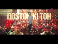 mass raja hindi lyric video out now big dhamaka ravi teja bheems ceciroleo t r nakkina