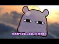 ［中文字幕］想睡覺？來看催眠系祭司ina ninomae ina nis