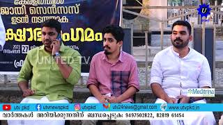 ജാതി സെൻസസ് നടപ്പിലാക്കാൻ രാജ്യത്തെ പിന്നോക്ക, ന്യൂനപക്ഷ വിഭാഗങ്ങളുടെ യോജിച്ചുള്ള മുന്നേറ്റമുണ്ടാകണം