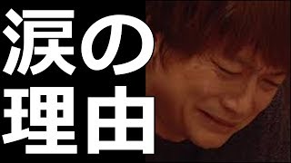 香取慎吾がおじゃマップ最終回で流した涙の理由。サプライズをする恩返し企画でスタートしたが、実際は…