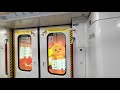 【提前尾班車】港鐵東涌綫 TCL K-train (V616/V816@Z616) 往東涌全程 行車片