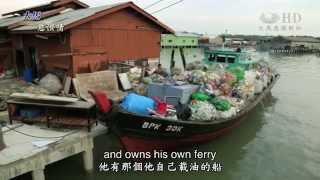 Venice in Malaysia 吾愛吾島·吉膽島 [下集] I love Pulau Ketam part 2