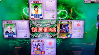 【vol.1755】第7回 幻球バトルEx 四麻・CPU2人と赤と青このパターンが1番寒いw【MJ Arcade】