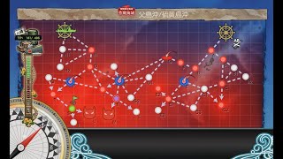 【艦これ】2023早春イベ E-5 丙 第二ゲージ攻略