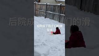 下雪啦! 哪里滑雪去？后院就可以！#怀俄明